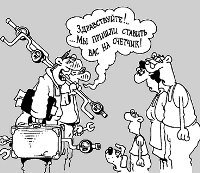 Правительство передумало повышать тарифы для тех, кто не пользуется счетчиками Правительство передумало повышать тарифы для тех, кто не пользуется счетчиками